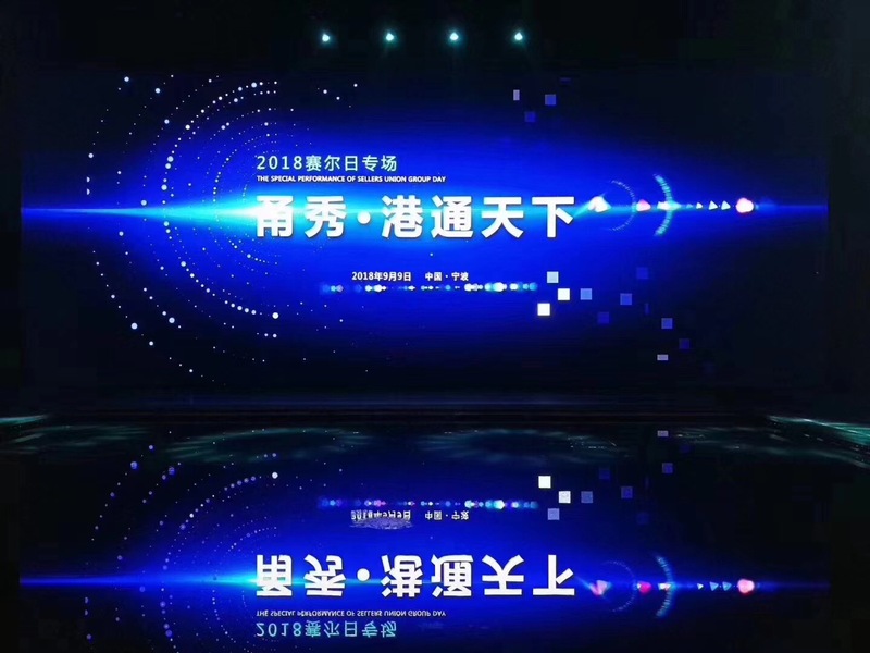 賽爾集團(tuán)隆重發(fā)布新的使命、愿景和核心價(jià)值觀