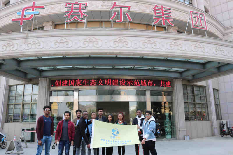 絲路中國(guó)——記寧波留學(xué)生的義烏之行
